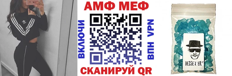 магазин продажи   Кириши  АМФ 98% 