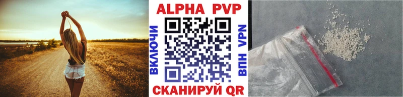 Alpha PVP крисы CK  Кириши 