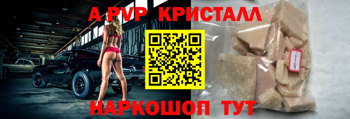 APVP СОЛЬ   ГАШИШ  Экстази  Бошки Шишки  Вход с VPN  Меф кристаллы  Гашиш  Кириши  MDMA 