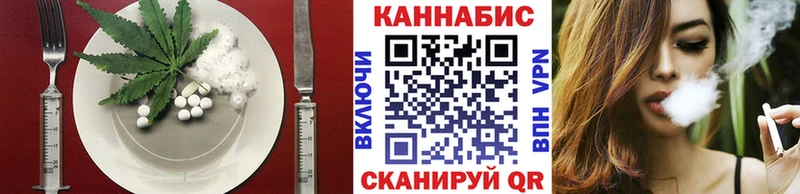 мега онион  Кириши  Canna-Cookies конопля 