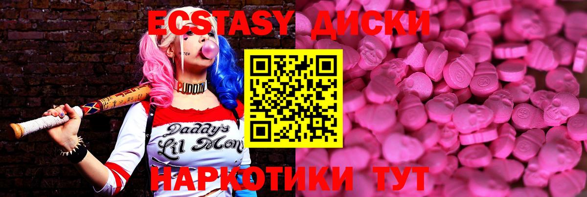 Ecstasy Дубай Кириши