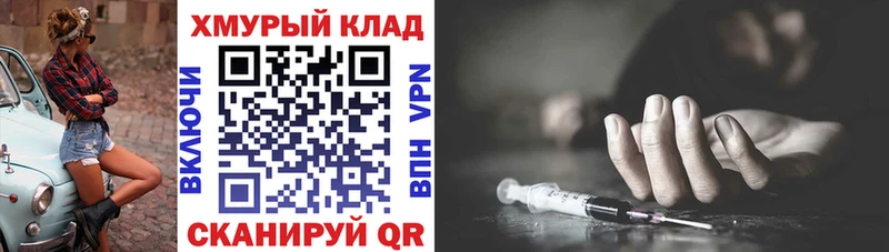 Героин гречка  наркошоп  Кириши 