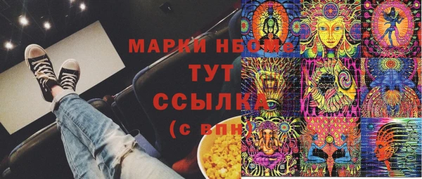 2c-b Алзамай