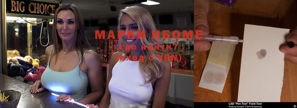 меф Сафоново