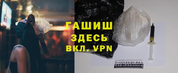 героин Сатка