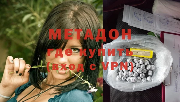 меф Сафоново