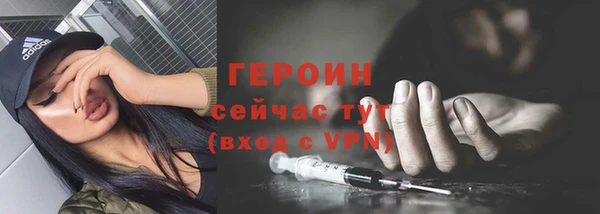бутират Саяногорск