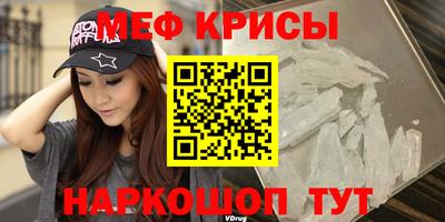 эйфоретик Кингисепп