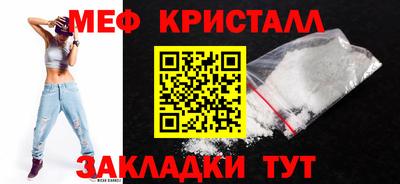 метамфетамин Кинель