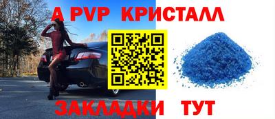 метамфетамин Кинель