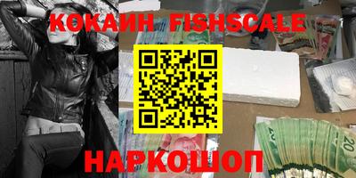 метамфетамин Кинель