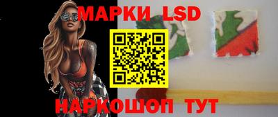 метамфетамин Кинель