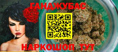 каннабис Кимры