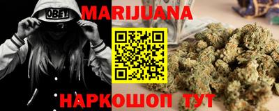 метамфетамин Кинель