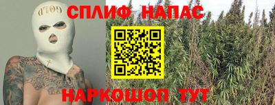 каннабис Кимры