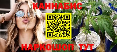 метамфетамин Кинель