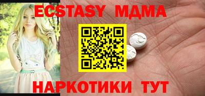 метамфетамин Кинель