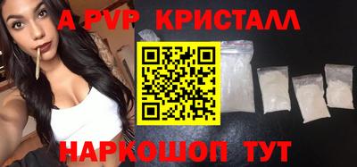 метамфетамин Кинель