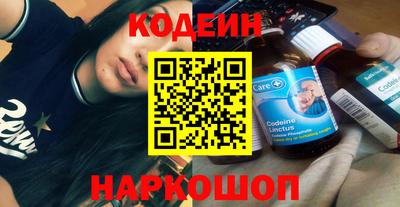 метамфетамин Кинель