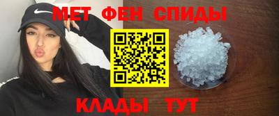 метамфетамин Кинель