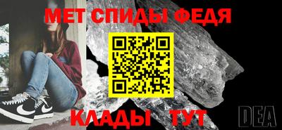 метамфетамин Кинель