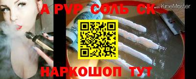 эйфоретик Кингисепп