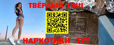 метамфетамин Кинель