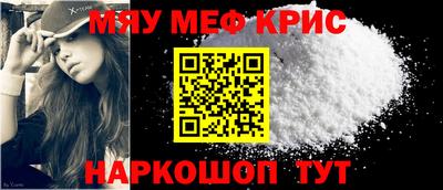 метамфетамин Кинель