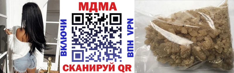 МДМА crystal  что такое   Кириши 