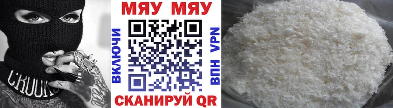 Меф кристаллы  Кириши 