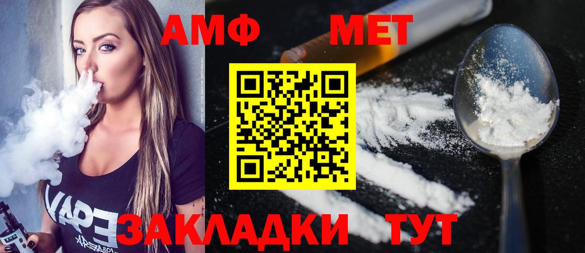 Метамфетамин Декстрометамфетамин 99.9% Кириши