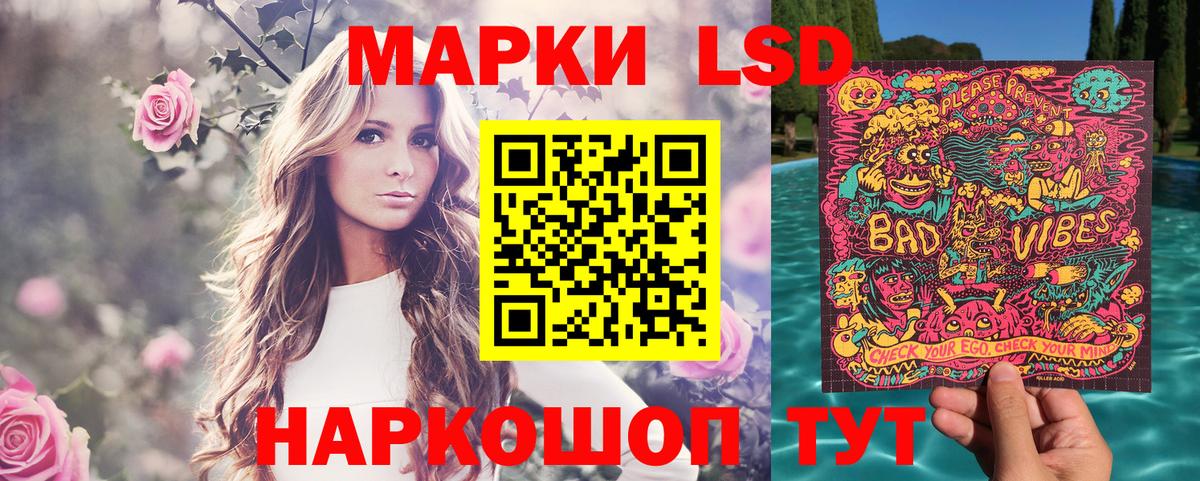 Марки 25I-NBOMe 1,5мг  Вход с VPN  Кириши  Марки 25I-NBOMe 1,5мг 