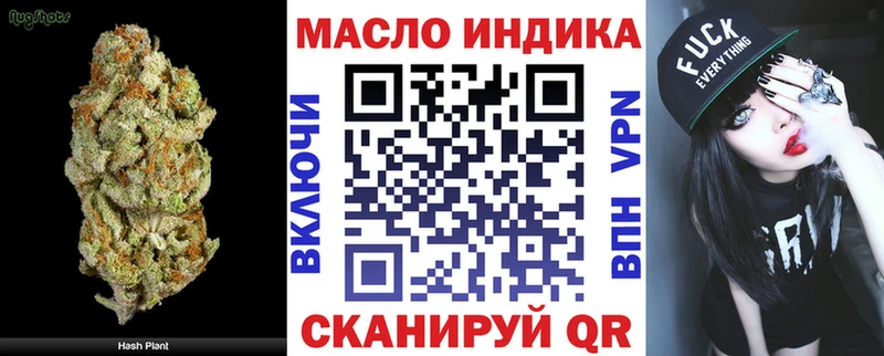 Дистиллят ТГК THC oil  продажа наркотиков  Кириши 