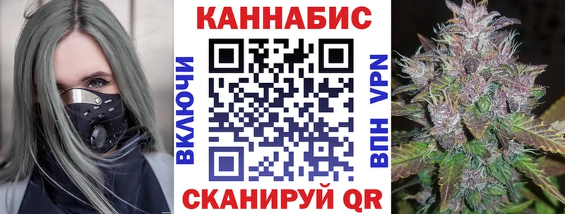 продажа наркотиков  Кириши  Шишки марихуана план 