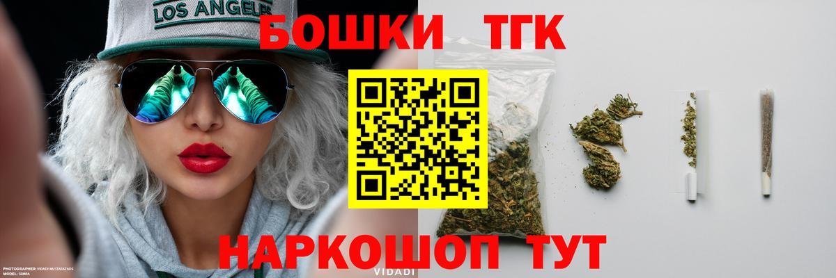 Канабис тримм Кириши