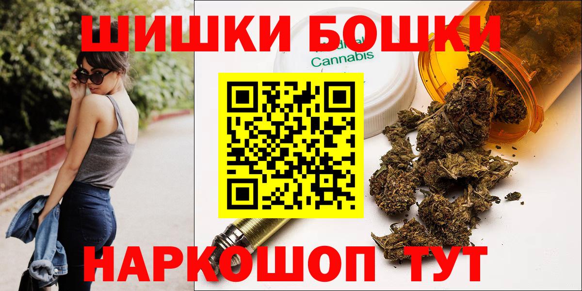 Каннабис Bruce Banner  МАРИХУАНА Bruce Banner  Вход с VPN  Кириши  Бошки марихуана марихуана 